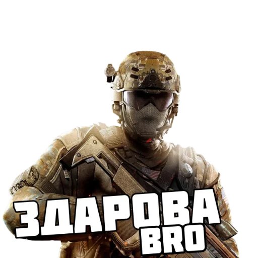 ✊ Стикер «Call of Duty MOBILE» для Telegram