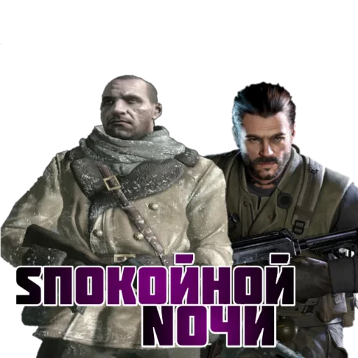 🌛 Стикер «Call of Duty MOBILE» для Telegram