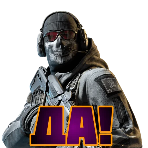 👌 Стикер «Call of Duty MOBILE» для Telegram