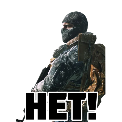 👎 Стикер «Call of Duty MOBILE» для Telegram
