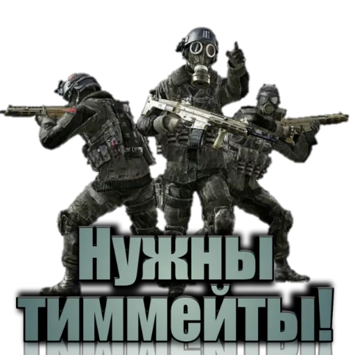 📢 Стикер «Call of Duty MOBILE» для Telegram