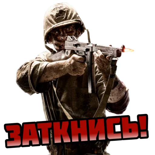 🤐 Стикер «Call of Duty MOBILE» для Telegram