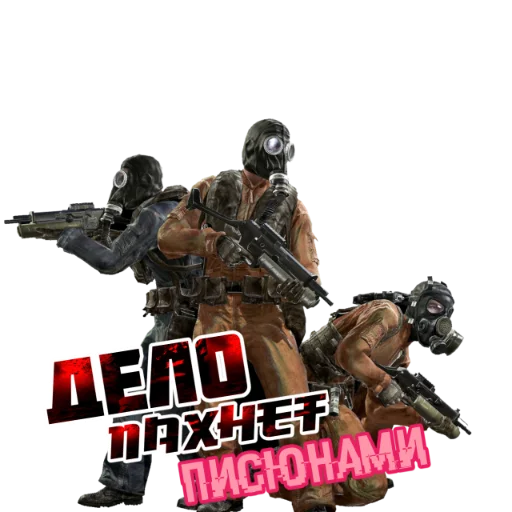 🙊 Стикер «Call of Duty MOBILE» для Telegram