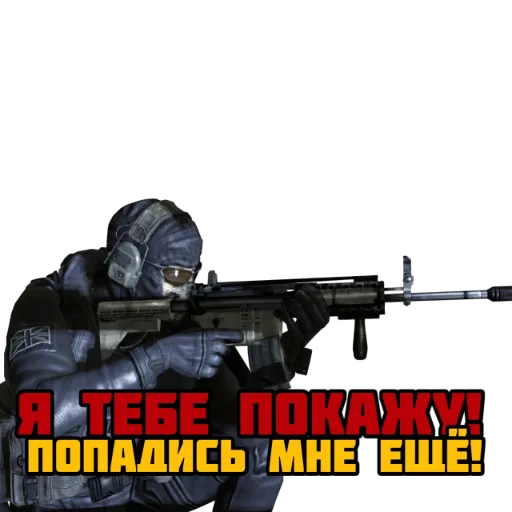 🐺 Стикер «Call of Duty MOBILE» для Telegram