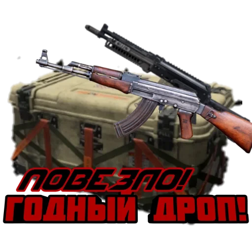 🎁 Стикер «Call of Duty MOBILE» для Telegram