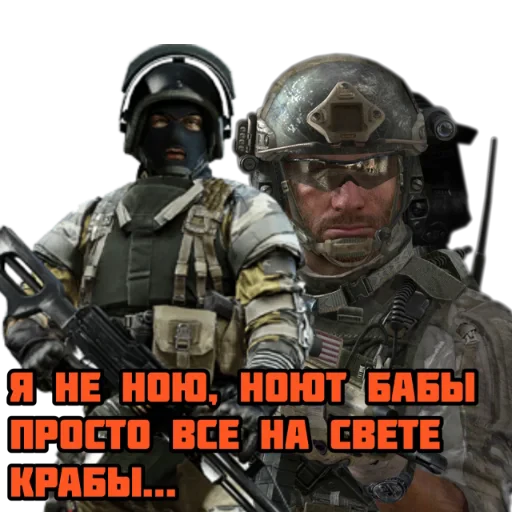 🤯 Стикер «Call of Duty MOBILE» для Telegram