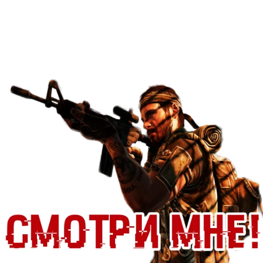 🧐 Стикер «Call of Duty MOBILE» для Telegram