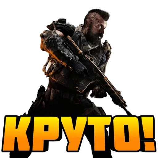 👍 Стикер «Call of Duty MOBILE» для Telegram
