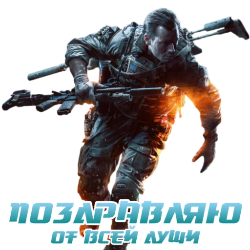 🥳 Стикер «Call of Duty MOBILE» для Telegram