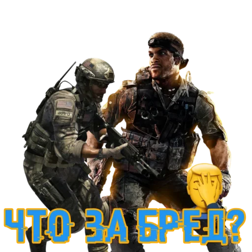 🤦‍♂️ Стикер «Call of Duty MOBILE» для Telegram