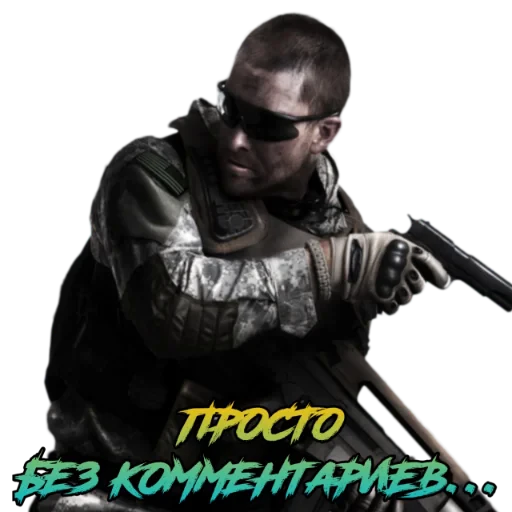 😑 Стикер «Call of Duty MOBILE» для Telegram