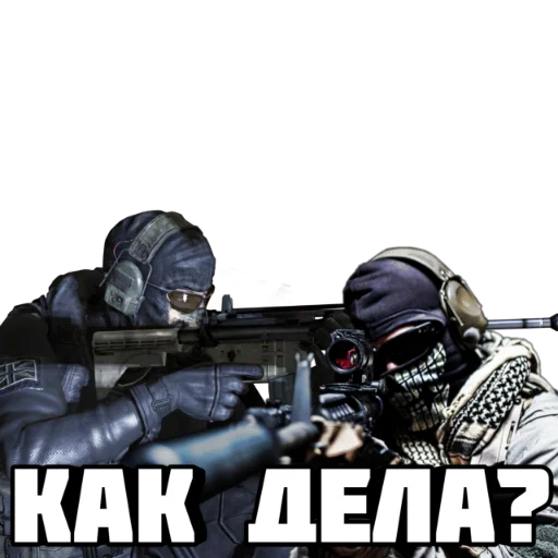 😀 Стикер «Call of Duty MOBILE» для Telegram
