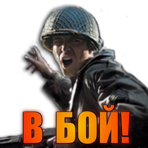 💥 Стикер «Call of Duty MOBILE» для Telegram