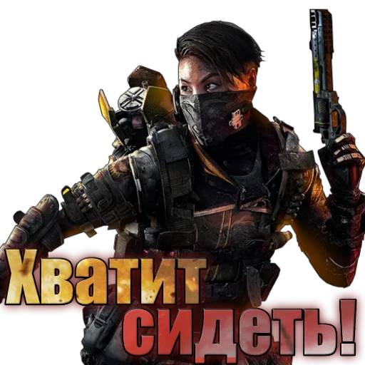 🥴 Стикер «Call of Duty MOBILE» для Telegram