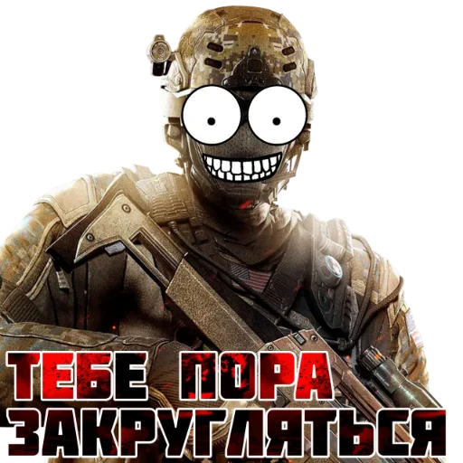 🤓 Стикер «Call of Duty MOBILE» для Telegram