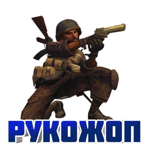 😵 Стикер «Call of Duty MOBILE» для Telegram