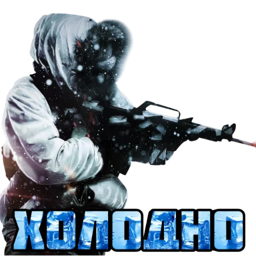 🥶 Стикер «Call of Duty MOBILE» для Telegram