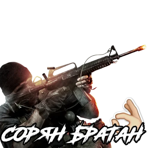 😓 Стикер «Call of Duty MOBILE» для Telegram