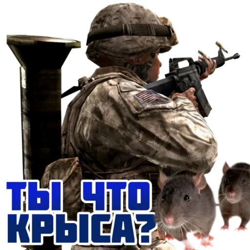 🐀 Стикер «Call of Duty MOBILE» для Telegram