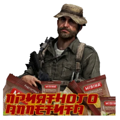 😋 Стикер «Call of Duty MOBILE» для Telegram
