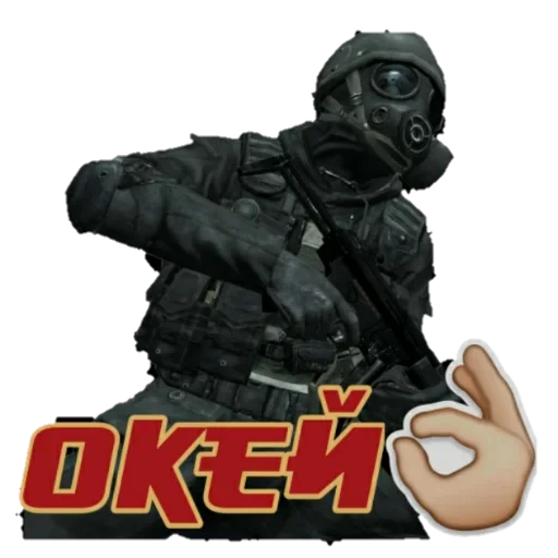 👌 Стикер «Call of Duty MOBILE» для Telegram