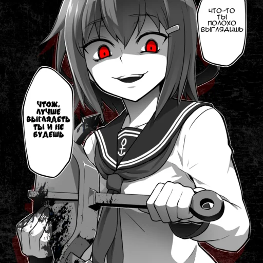 😈 Стикер «Anime Stic» для Telegram