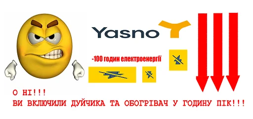 👎 Стикер «ϟ Besterntgeist Phermenstadt ϟ» для Telegram