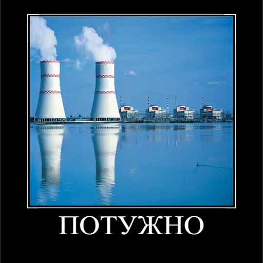 ⚡️ Стикер «ϟ Besterntgeist Phermenstadt ϟ» для Telegram