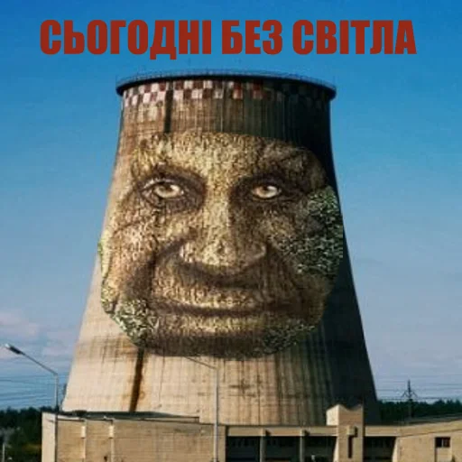🌳 Стикер «ϟ Besterntgeist Phermenstadt ϟ» для Telegram