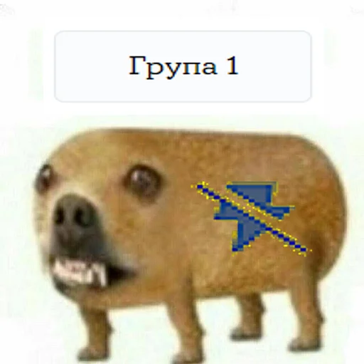 ⚡️ Стикер «ϟ Besterntgeist Phermenstadt ϟ» для Telegram