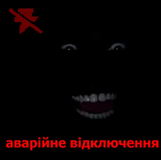 ☦️ Стикер «ϟ Besterntgeist Phermenstadt ϟ» для Telegram