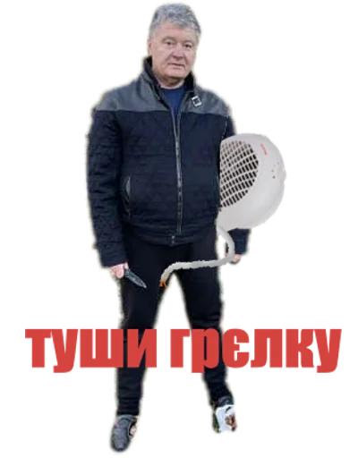 😡 Стикер «ϟ Besterntgeist Phermenstadt ϟ» для Telegram