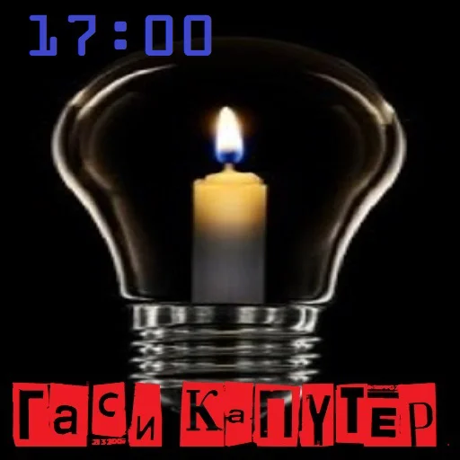 ⚡️ Стикер «ϟ Besterntgeist Phermenstadt ϟ» для Telegram