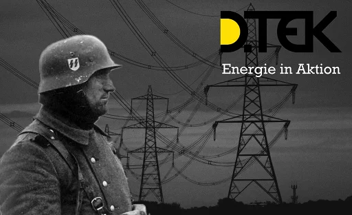 ⚡️ Стикер «ϟ Besterntgeist Phermenstadt ϟ» для Telegram