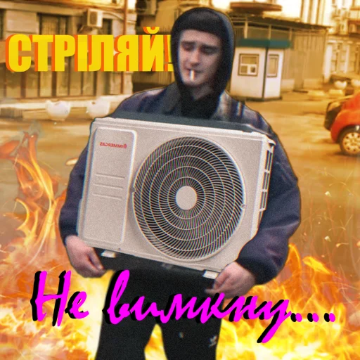 ⚡️ Стикер «ϟ Besterntgeist Phermenstadt ϟ» для Telegram