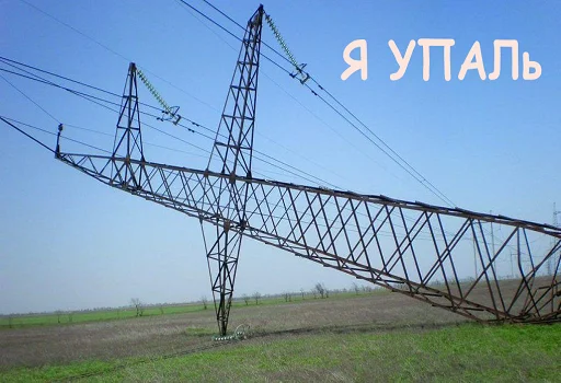 🙈 Стикер «ϟ Besterntgeist Phermenstadt ϟ» для Telegram