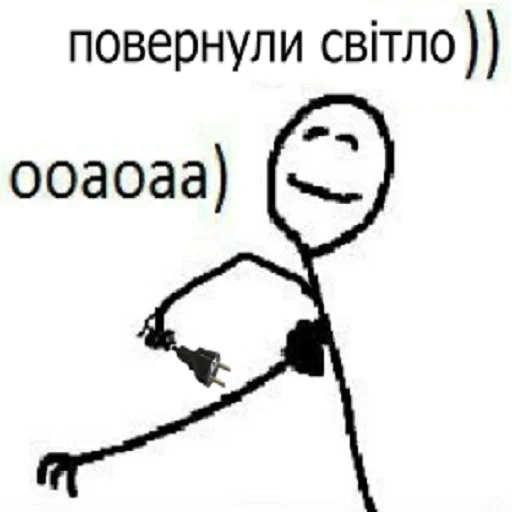 💪 Стикер «ϟ Besterntgeist Phermenstadt ϟ» для Telegram