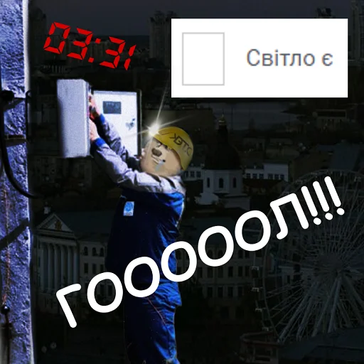 ❗️ Стикер «ϟ Besterntgeist Phermenstadt ϟ» для Telegram