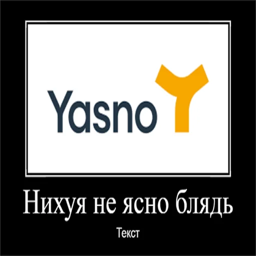 ⚡️ Стикер «ϟ Besterntgeist Phermenstadt ϟ» для Telegram