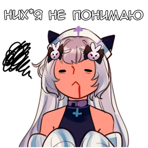 😵‍💫 Стикер «Бестии» для Telegram