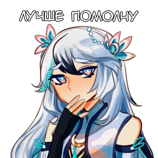 🤭 Стикер «Бестии» для Telegram