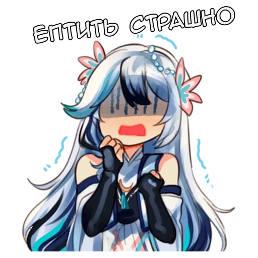 😱 Стикер «Бестии» для Telegram
