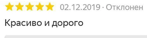 Стикерпак Отзывы на случай переговоров для Telegram
