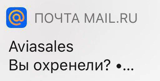 🤬 Стикер «Отзывы на случай переговоров» для Telegram