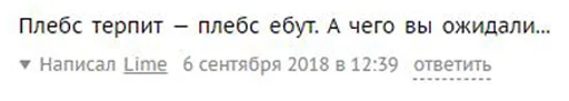 😢 Стикер «Отзывы на случай переговоров» для Telegram