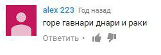 💩 Стикер «Отзывы на случай переговоров» для Telegram