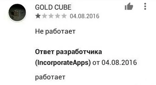 🧐 Стикер «Отзывы на случай переговоров» для Telegram