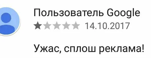 😵 Стикер «Отзывы на случай переговоров» для Telegram
