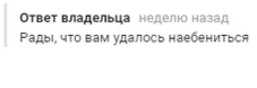 🍷 Стикер «Отзывы на случай переговоров» для Telegram