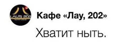 😒 Стикер «Отзывы на случай переговоров» для Telegram